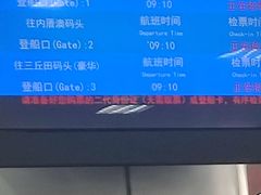 -厦门邮轮中心厦鼓码头(轮渡站)