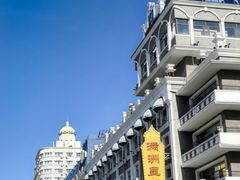 -顶顶汤火牛排火锅·经典铜锅涮肉