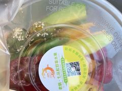 -老炳·七丛松甘草水果