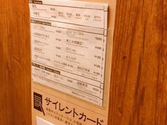 -一蘭拉面(新宿中央东口店)