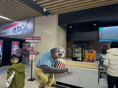 -SFC上影百联影城(大上海4DX店)