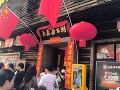 -大良毋米粥(锦龙路总店)