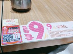 -小杨生煎(松江大学城店)