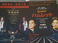 -北京人艺戏剧博物馆