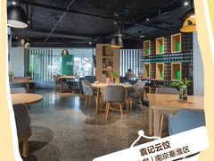 -L'Arome芳芳法国餐厅(仙林金鹰店)