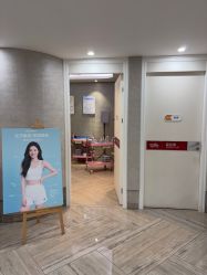 -深圳鹏爱秀琪医疗美容医院
