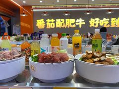 -红厌厌旋转小火锅(清潭院街店)