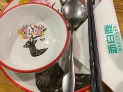 -新白鹿餐厅(百联中环店)