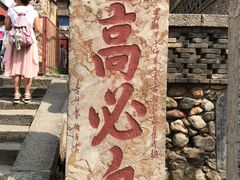 -御座宾馆-餐厅