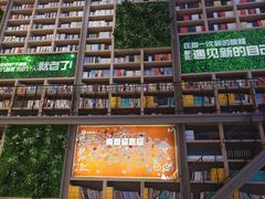 -当当书店(国泰广场店)