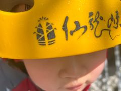 -安吉龙王山峡谷漂流