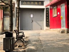 -白水寺森林公园