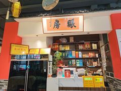 -长沙悦方ID MALL