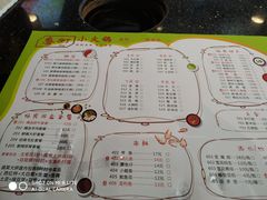 菜单-叁町小火锅(春熙路尚都广场店)