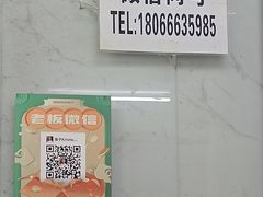 -瑜瑜饭馆