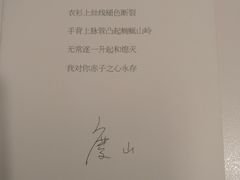 -樊笼真人密室逃脱(江南西店)