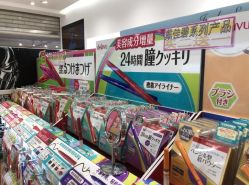 点击看大图 -cocokarafine可开嘉来