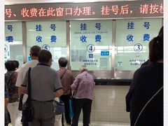 -复旦大学附属华东医院(闵行门诊部)