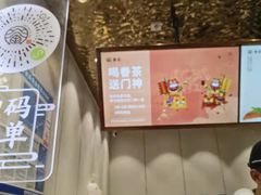 -眷茶(大卫城10楼店)