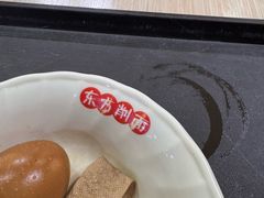 -东方削面(迎泽街店)