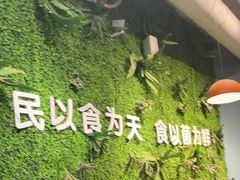 -菌乡缘·野生菌蒸汽鱼火锅(江边夜市店)
