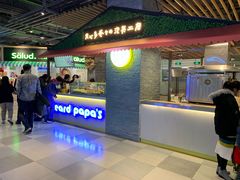 门面-贝儿多爸爸泡芙(合生汇店)