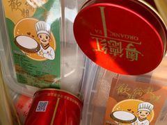 -欢姐伦教糕(北海大道北店)