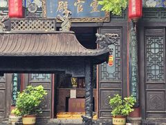 -湘子庙