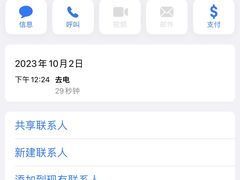 -雅苑中餐厅
