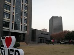 -上海电力大学图书馆(长阳路校区)
