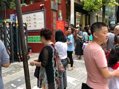 -贵阳市省府路小学