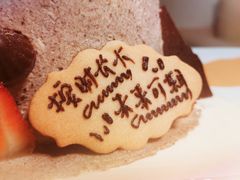 -EnergyCake蛋糕理想国