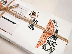 -阮大兴糕团(日月光中心店)