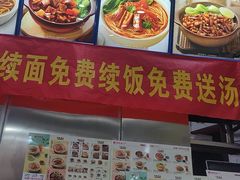 -李先生牛肉面大王(郑州火车站西广场2店)