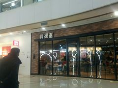 -万达广场(呼市回民区店)