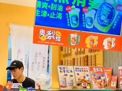 -炖物24章·顺时轻养茶(黄龙店)