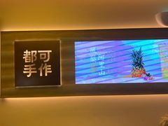 -都可手作(学士街手作店)