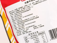 -盒马鲜生(王府广场店)