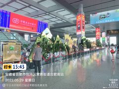 -老乡鸡(合肥高铁南站店)