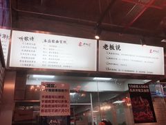 -巴四老城区炭火蛙锅(张江店)