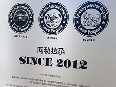 -Blueglass酸奶(华贸购物中心店)