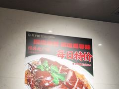 -和平馆·地道港澳茶餐厅(西门口店)
