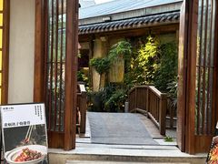 -王捌小院(红花坡店)