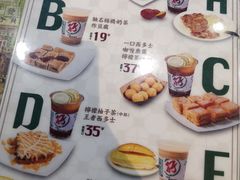 菜单-孖记茶档·热腾茶餐(乐峰店)