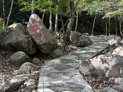 -玉渡山自然风景区