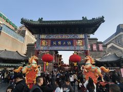 -古文化街旅游区