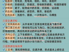 -锦里海景海鲜餐厅.三亚老字号(亚龙湾中心广场店)