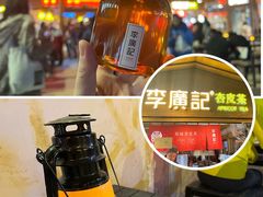 -沙州食驿·非遗小吃夜市