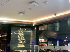 -老头儿油爆虾·1987杭州烟火味(湖滨银泰in77D区店)