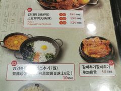 菜单-喇喇排骨火锅·传统韩式脊骨汤(望京西园总店)